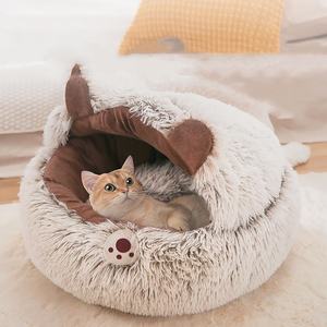 Fabricant en gros chaud hiver nid <span class=keywords><strong>pour</strong></span> animaux de compagnie canapé-lit <span class=keywords><strong>pour</strong></span> chien chat lit confortable rond mignon lit <span class=keywords><strong>pour</strong></span> animaux de compagnie nid <span class=keywords><strong>pour</strong></span> animaux de compagnie - Product Image 2