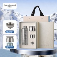 Mug thermique en titane pur 420 ml, anti-brûlure, séparation thé-eau, couvercle magnétique, infuseur à thé, design minimaliste moderne, coffret cadeau