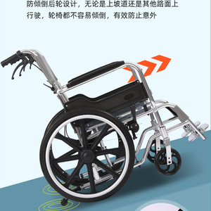 Fauteuil roulant manuel Ome à grandes roues, pliable, anti-basculement, pour personnes âgées - Product Image 2