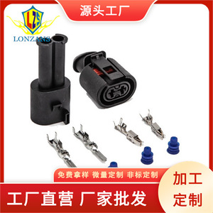 ปลั๊กเชื่อมต่อเซ็นเซอร์รถยนต์ออดี้ 6N0927997 IP20 สำหรับเปลี่ยนซ่อม FAW AUDI CA - Product Image 5