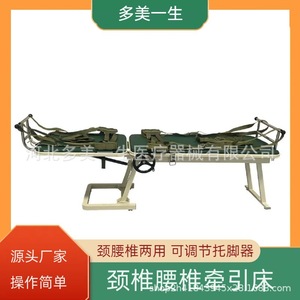 Cama de tracción cervical y lumbar Xinhua Ren, metálica, portátil, para uso doméstico, con ángulo ajustable y manivela. - Product Image 5