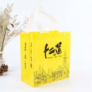 Bolsa Desechable de Polipropileno No Tejido para Llevar Comida - Empaque Ecológico para Entrega de Alimentos para Restaurantes/Cafeterías - Product Image 6