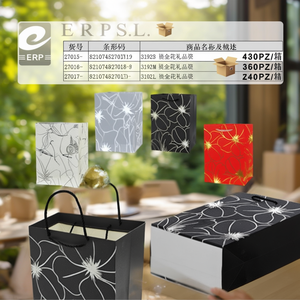 Sacchetto Regalo con Stampa a Trasferimento Termico in Lamina d'Oro 27016 Colori Misti Sacchetto di Carta Promozionale - Product Image 3
