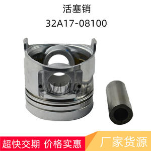 Piston Manon 6202-32-2120 pour pièces de moteur de chariot élévateur Komatsu avec axe de fixation - Product Image 2