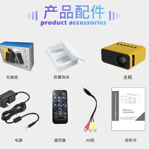 Mini Proyector Portátil de Alta Definición YT500 para el Hogar, Compatible con Proyección de 1080P - Product Image 4