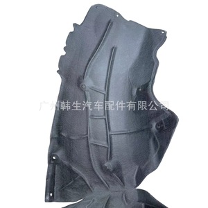 Garde-boue arrière gauche Tesla Model 3 LH 1081583-00-C 1081584-00-C pour remplacement et réparation - Product Image 1