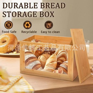 Bamboo <b>Bread</b> <b>Box</b> With Lid 14.76x7.67x8.66 Inch Large Capacity Storage For Bakery And Pastry Display - Product Image 3