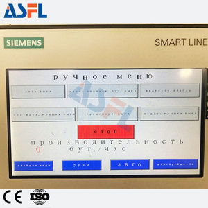 Solución Llave en Mano: Línea Completa de Producción para Llenado y Soplado de Botellas de <span class=keywords><strong>Agua</strong></span> <span class=keywords><strong>Mineral</strong></span> PET de 500ml a 2L - Product Image 5