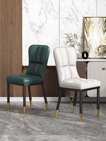 Chaise de salle à manger moderne nordique de luxe léger, revêtement en cuir effet chat, structure en acier, démontable et assemblable pour la maison et les restaurants