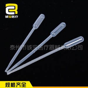 Pipette Pasteur jetable en plastique transparent Chengbao 85 ml pour usage en laboratoire - Product Image 2