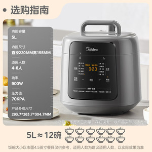 Midea Electric Pressure <b>Cooker</b> 5L Dual Inner Pot Smart Programmable <b>Multi</b> <b>Function</b> Cooking For Family Use - Product Image 2
