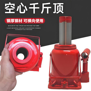 แม่แรงไฮดรอลิกเจียดิง 10 ตัน ระยะชัก 95 มม. สำหรับซ่อมแซมยานยนต์ก่อสร้าง - Product Image 3