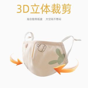 Gobella Masque facial en coton pour enfants, motif dessin animé, boucle auriculaire réglable, chaud pour bébés et enfants, automne-hiver, lavable - Product Image 5