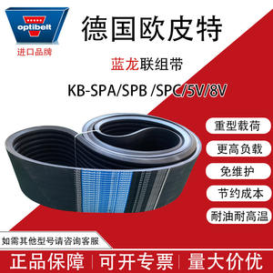 เยอรมัน opit ฉลากสีฟ้า8KB 5V1920ของแท้8-band นำเข้า SPC8000สีฟ้ามังกรสายรัดข้อมือทนต่ออุณหภูมิ - Product Image 3