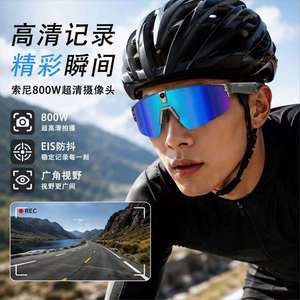 แว่นตาอัจฉริยะ L805 AI กล้อง 8MP แว่นกันแดดสำหรับปั่นจักรยานกลางแจ้ง พร้อมระบบกันสั่นวิดีโอ HD - Product Image 3