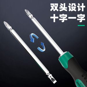 Tuosen Dual Head <b>Screwdriver</b> Phillips Flathead Magnetic 25570 Electrical Wiring Tool - Product Image 4
