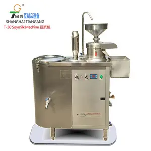 Shanghai Manufacturer Commercial - Soy Milk Machine - Soybean Processing Equipment
