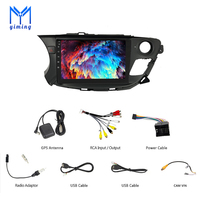 Autoradio Android 11 pour Buick Envision, navigation GPS, lecteur multimédia DVD MP3, dispositif de suivi GPS, unité électronique automobile