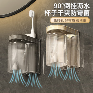 Toothbrush Holder Wall Mounted Transparent Cup Bathroom Single No Drill Required - Product Image 3