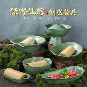 Vajilla Popular Green Fairy Tale Mountain Breeze Hot Pot: Plato de Hielo con Carne Seca de Res de Nueve Segundos, Plato de Carne de Res con Copos de Nieve, Tripa - Product Image 5