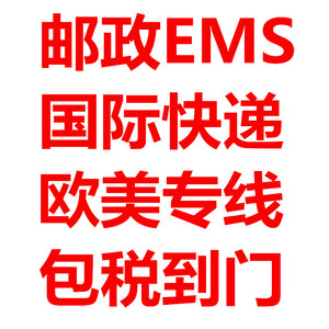 Expédition express internationale de Chine vers les États-Unis et l'Europe, service de consolidation de fret aérien porte-à-porte - Product Image 1