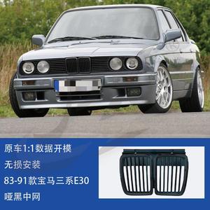 Parrilla BMW E30 en Negro Mate Semi Plateado Estilo Tricolor M para Modelos 1983-1991, Mejora de Diseño - Product Image 3
