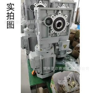 Reductor de Engranajes Hipoide Modelo KM KM28KM38KM48KM58RV Caja de Cambios para Nueva Energía - Producto de Alta Calidad - Product Image 1