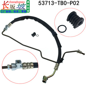 ท่อพาวเวอร์สตีลริงของฮอนด้า 53713-TB0-P02 อะไหล่ทดแทนสำหรับแอคคอร์ด ครอสทัวร์ - Product Image 1