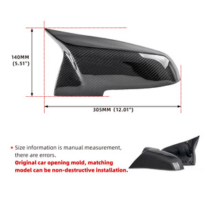 Coque de rétroviseur en fibre de carbone pour BMW F20, ensemble complet LKT138 - Product Image 2