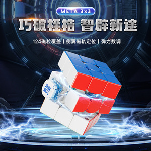 Cubo de <span class=keywords><strong>Rubik</strong></span> Yongjun 3x3 YJ8126 con Núcleo Magnético, Speedcube para Adolescentes, Uso en Competencias - Product Image 4