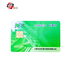 Carte IC intelligente vierge imprimée avec puce FM4428, carte IC intelligente vierge avec puce 4428 - Product Image 5