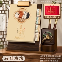 Porte-stylo en papier de style ancien Calendrier 2026 Année du Cheval Objet décoratif de bureau avec pages détachables et horloge Haoxuan