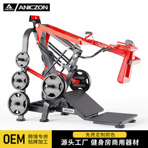 Panata Pendulum Squat Trainer F5042 Multi Functional Glute And Leg Exercise Equipment For Gym Fitness - Product Image 3