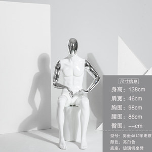 Tienda de moda Popular de lujo cromado cara y mano músculo masculino FRP maniquíes blancos maniquí de cuerpo completo para escaparate - Product Image 6