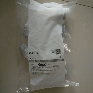 10pc smc AN40-04 silenziatore resina materiale libero nave