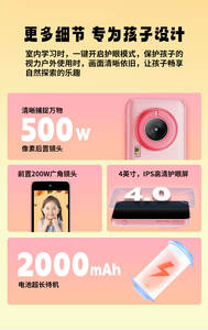 อุปกรณ์อัจฉริยะสำหรับเด็กขนาด<span class=keywords><strong>4</strong></span>นิ้วแบบพกพากล้องคู่หน้าจอ IPS Type-C ชาร์จคอมพิวเตอร์ | แท็บเล็ตการศึกษาสำหรับแบตเตอรี่2000mAh - Product Image 6