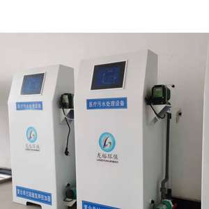 Générateur électrolytique automatique <span class=keywords><strong>de</strong></span> ClO2 |   Solution <span class=keywords><strong>de</strong></span> désinfection <span class=keywords><strong>de</strong></span> l'eau sûre pour les eaux usées, les hôpitaux et l'eau du robinet - Product Image 6