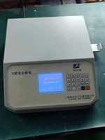 Analyseur multi-éléments pour ordinateur, analyseur portable de fluorescence X du calcium et du fer KL3000
