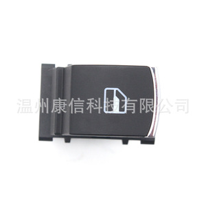 Interrupteur de lève-vitre électrique en parfait état 56D 959 855 spécialement conçu pour les véhicules Volkswagen Passat et Jetta - Product Image 1