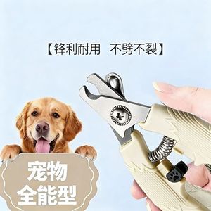 <b>Pet</b> Nail <b>Clippers</b> <b>For</b> Dogs And Cats With Comfort Grip Handle Convenient Grooming Tool <b>For</b> <b>Pet</b> Care - Product Image 4