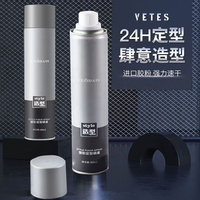 OEM Vente de gros Spray de coiffure pour hommes Marque privée Luodais Style Fixateur Spray de coiffure 420ml Fixation extra laque pour cheveux
