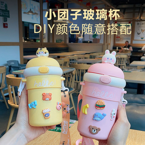 Cute Dumpling Glass Water <b>Bottle</b> With Straw And Crossbody Strap For Girls Students Back To School Large Capacity - Product Image 1