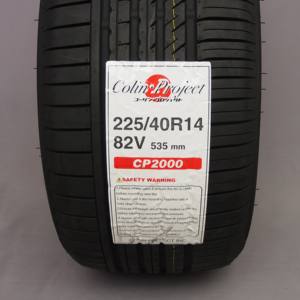 Neumáticos de coche Cp2000, ruedas de 14 pulgadas de ancho, 205-225mm de ancho, venta al por mayor, barato, para todas las estaciones, precio de línea de producción - Product Image 4