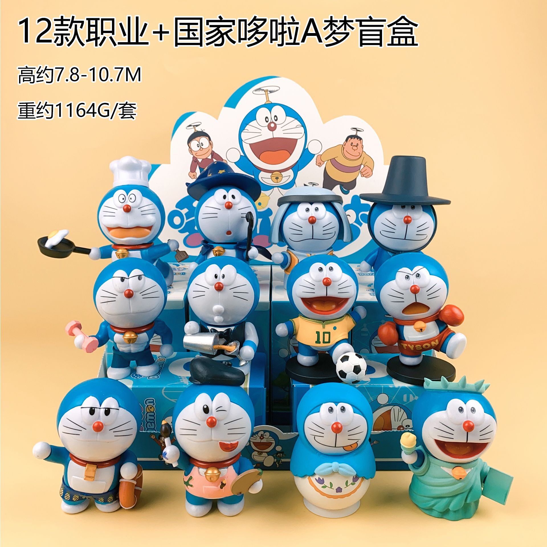ドラえもんフィギュア コレクション 約50体　手前シークレット3体有り＋おまけ有 ドラえもん 3体 フィギュア｜Yahoo!フリマ（旧PayPayフリマ）