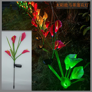 Lampe solaire Led Calla Lily pour jardin, lampe décorative extérieure étanche avec capteur de lumière pour cour et Patio - Product Image 5