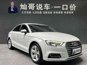 รถยนต์มือสอง ออดี้ เอ3 ปี <span class=keywords><strong>2020</strong></span> สปอร์ตแบ็ค 35 ทีเอฟเอสไอ 1.4 ลิตร 110 กิโลวัตต์ 150 แรงม้า เกียร์ 7 สปีด ดีซีที ขับเคลื่อนล้อหน้า ระยะฐานล้อ 2630 มม. มาตรฐานไอเสียจีน VI - Product Image 5
