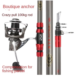 TOPIND-<span class=keywords><strong>Canne</strong></span> d'ancre en carbone super dure, longue distance, longue section, pour la pêche au fond, équipement de pêche essentiel - Product Image 4