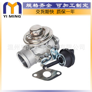 วาล์วไอดีไอเสีย SKODA OCTAVIA รุ่น YM-V006 ขนาด 14.9x7.8x3.7 ซม. สำหรับเปลี่ยนซ่อม - Product Image 5