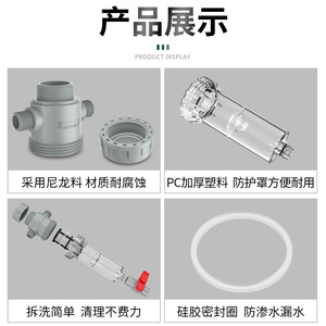 Préfiltre pour aquarium Innovators, 4 pouces, filetage 20 mm, filtre cylindrique transparent pour la purification de l'eau de l'aquarium - Product Image 5