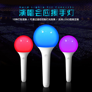 Lampes à main pour concerts, 15 couleurs changeantes, télécommande, bâton lumineux avec personnalisation du logo - Product Image 1